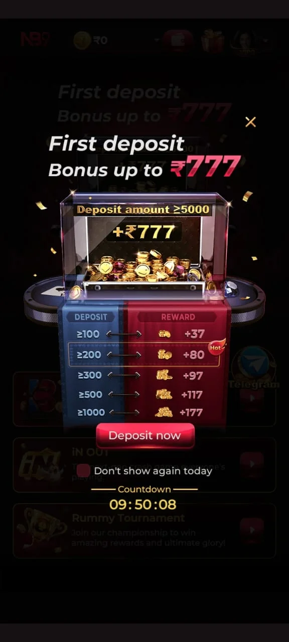 UU7 Game